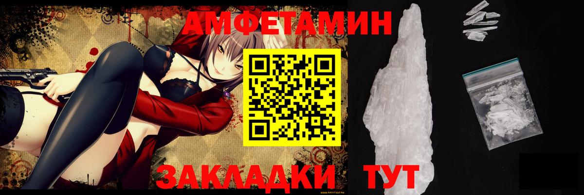 Моздок  Amphetamine 98%  АМФ  Амфетамин  Вход с VPN 