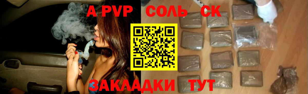 Моздок  A PVP СК КРИС  Вход с VPN  A PVP  A PVP мука 