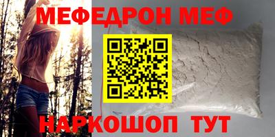 наркотики Бугуруслан