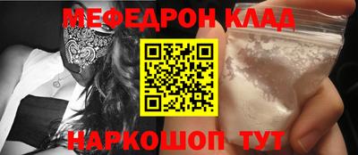 наркотики Бугуруслан