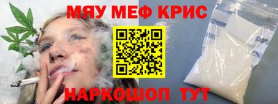 СК Будённовск