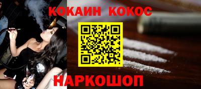 мяу мяу кристалл Бузулук