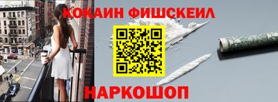 СК Будённовск