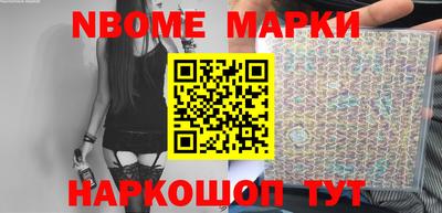 наркотики Бугуруслан