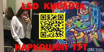 мяу мяу кристалл Бузулук
