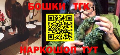 наркотики Бугуруслан
