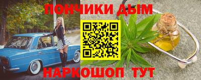 мяу мяу кристалл Бузулук