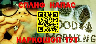 мяу мяу кристалл Бузулук