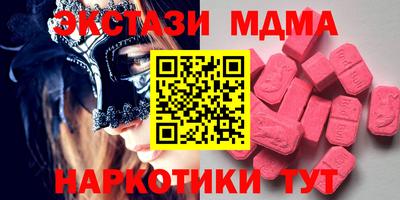 мяу мяу кристалл Бузулук