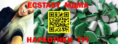 мяу мяу кристалл Бузулук
