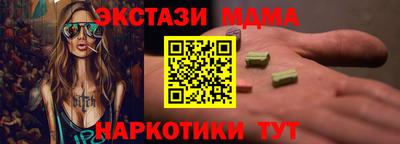 наркотики Бугуруслан