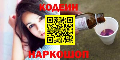 наркотики Бугуруслан