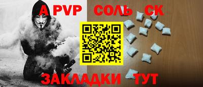 СК Будённовск