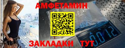 СК Будённовск