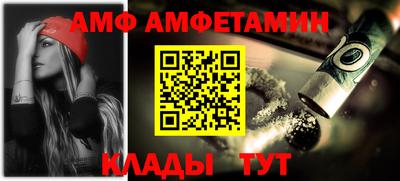 мяу мяу кристалл Бузулук