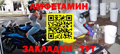 СК Будённовск