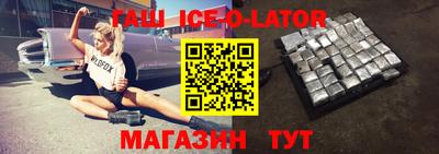 мяу мяу кристалл Бузулук