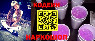 наркотики Бугуруслан