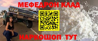 СК Будённовск