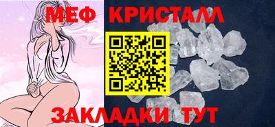 СК Будённовск