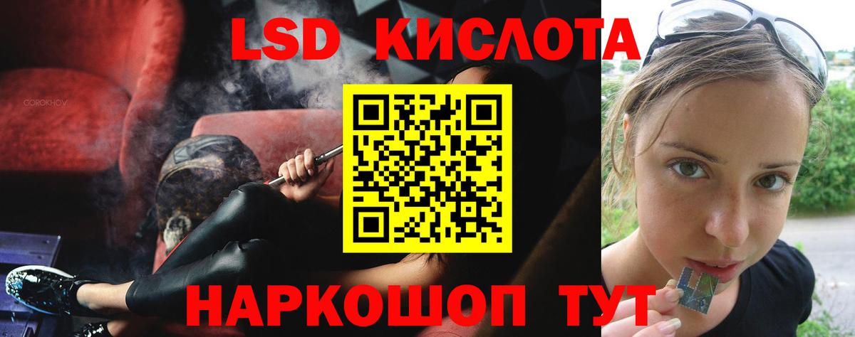 LSD-25 экстази ecstasy  Вход с VPN  Моздок 