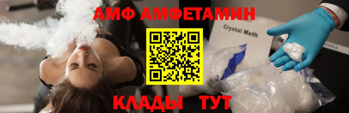 Метамфетамин винт  Метамфетамин винт  Моздок  Вход с VPN 